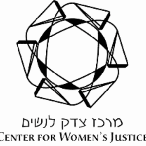 מרכז צדק לנשים - לוגו