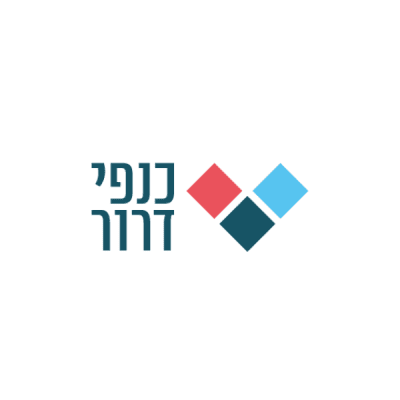 כנפי דרור - פרופיל מגזין גלויה