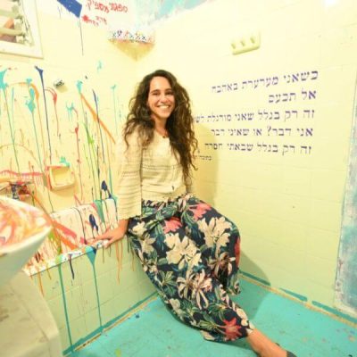 סתיו ברבי - מגזין גלויה