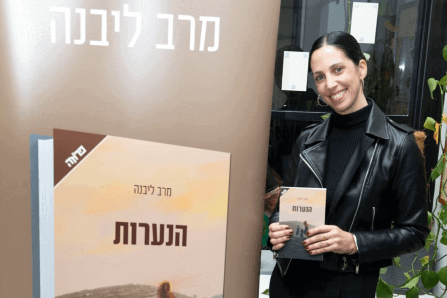 ראיון גלוי עיניים עם מרב ליבנה - מגזין גלויה