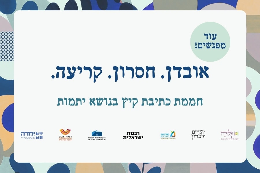 creative writing hub - summer 2025 via zoom b