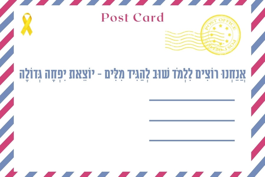 17-10-2025 newsletter post gluya