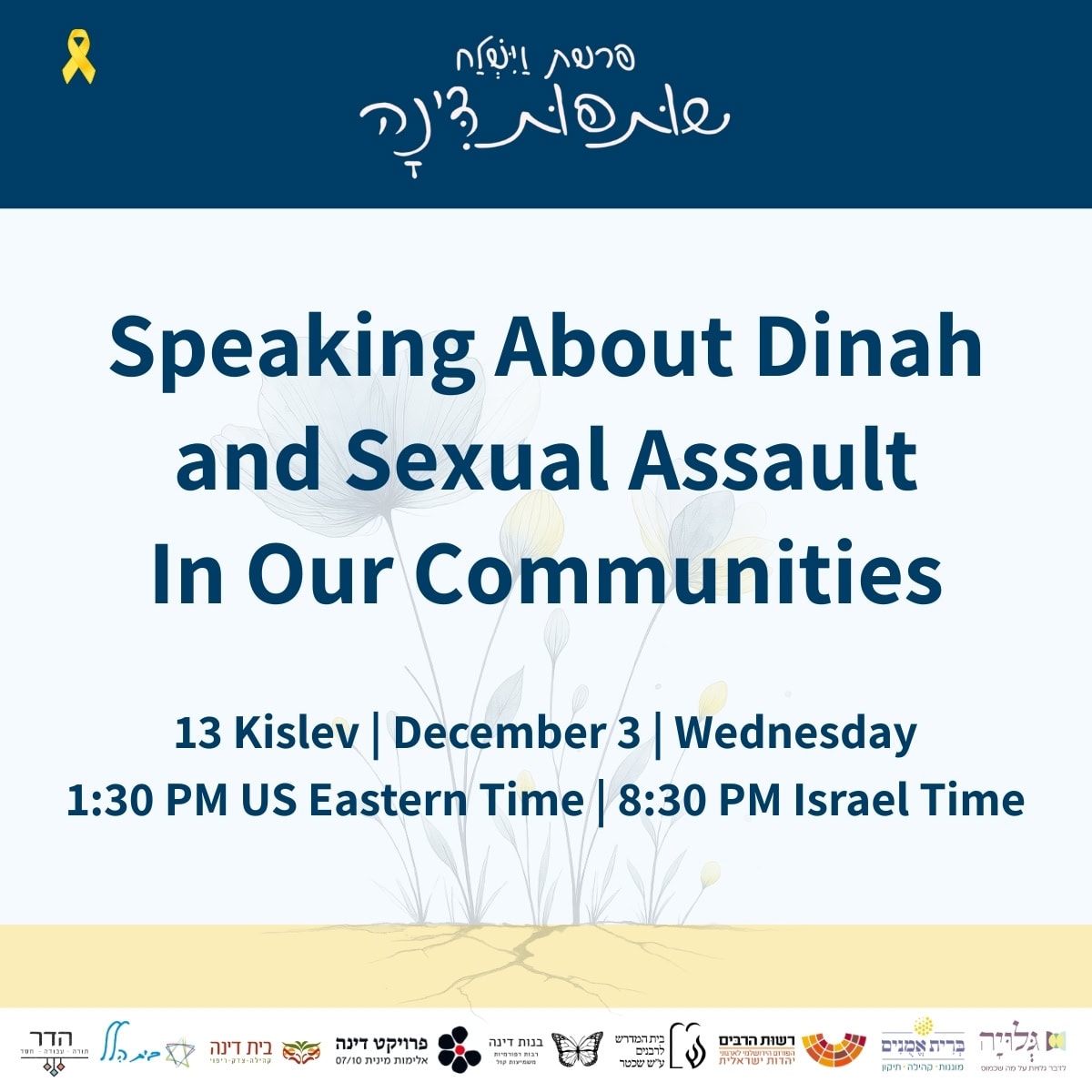 Speaking About Dinah 2