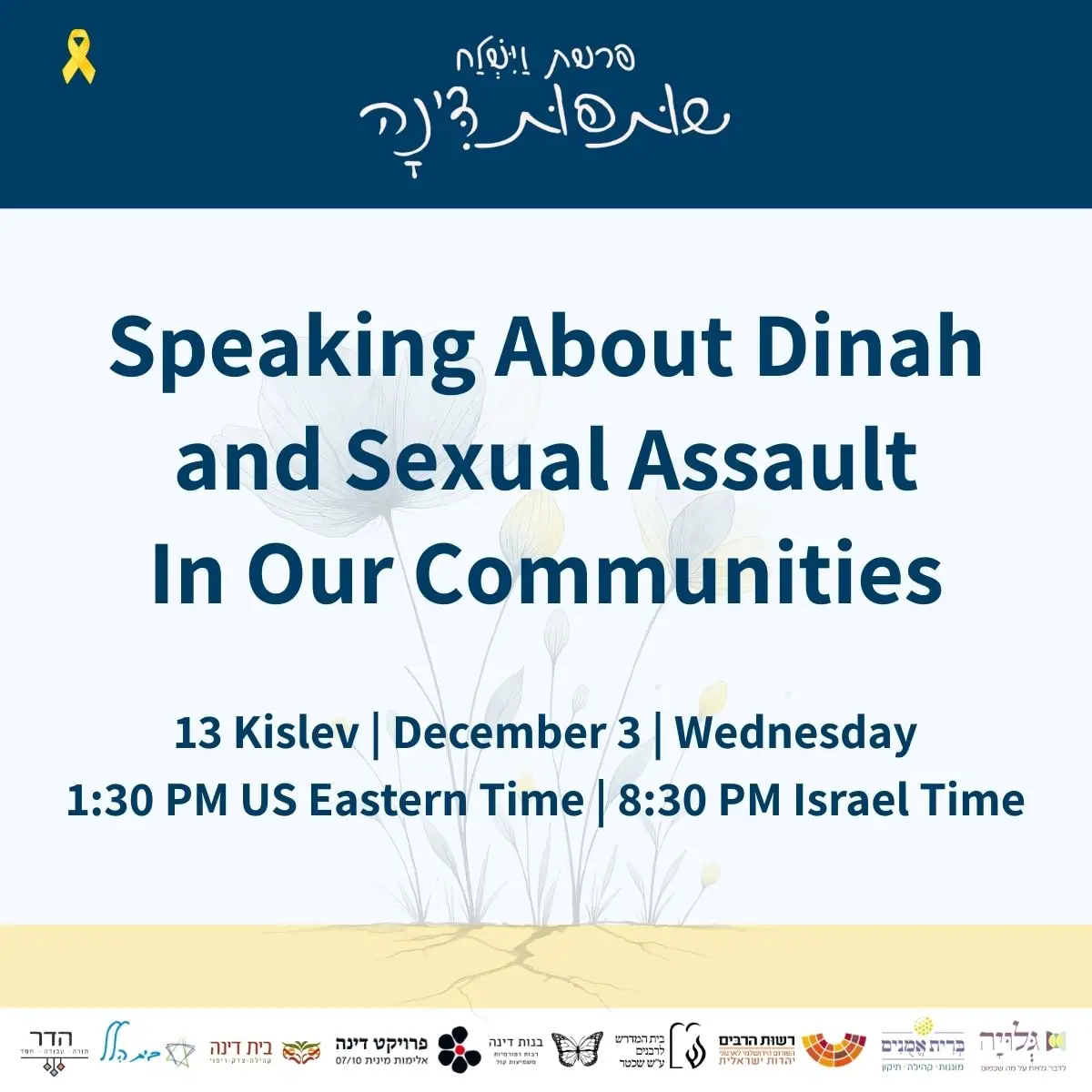 Speaking About Dinah 2