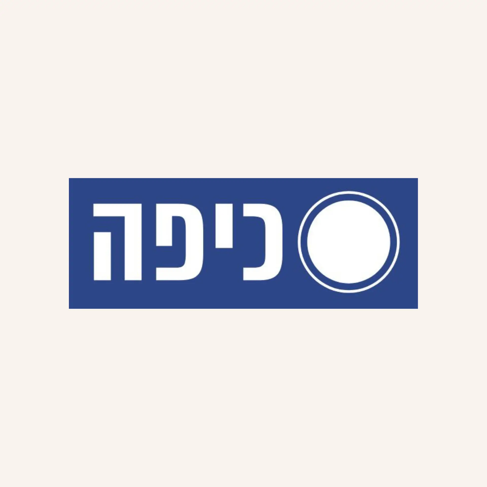 לוגו כיפה - שבוע דינה 2026 - מגזין גלויה