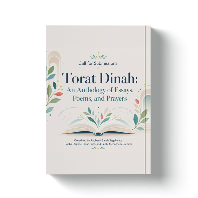 Torat Dinah 5787 2026 Gluya Magazine