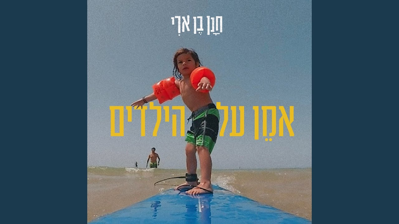 youtube placeholder image